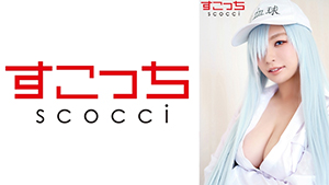 362scoh-093 [creampie] Reina Aoi